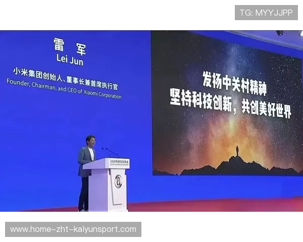 刷屏雷军演讲,创业者眼中的复盘神器,看完雷军创业实录给我的体会 刷屏雷军演讲,创业者眼中的复盘神器,看完雷军创业实录给我的体会