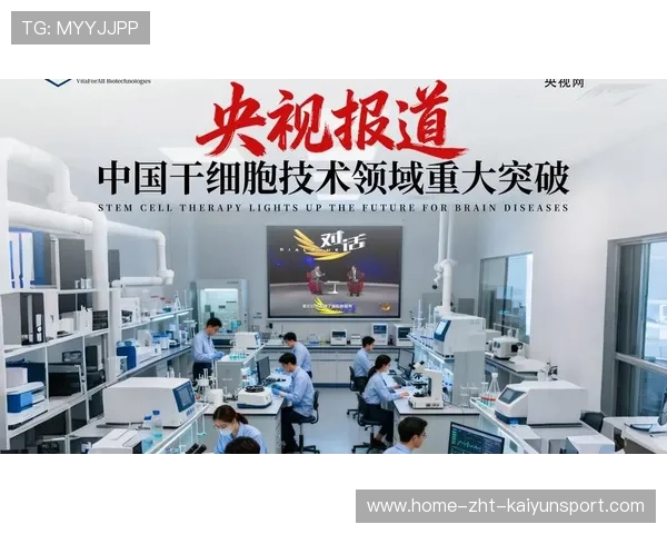 新闻中心技术突破重大项目推进情况拓展国际化战略格局,国际重大科技基础设施包括战略导向型 新闻中心技术突破重大项目推进情况拓展国际化战略格局,国际重大科技基础设施包括战略导向型