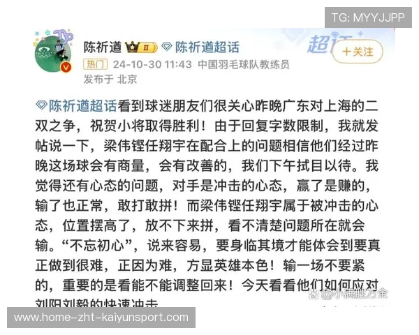 教练赛后表示球队需提升心态稳定性,教练员赛后总结要注意什么 教练赛后表示球队需提升心态稳定性,教练员赛后总结要注意什么