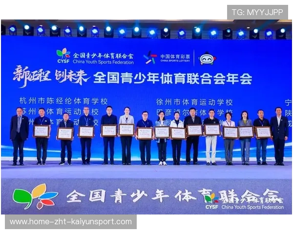 国家体育局发布“青少年运动+产业一体化”发展行动计划——开启青少年体育新生态 国家体育局发布“青少年运动+产业一体化”发展行动计划——开启青少年体育新生态