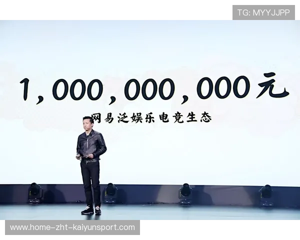 电竞内容生态完善形成良性创作循环,电竞行业生态圈 电竞内容生态完善形成良性创作循环,电竞行业生态圈