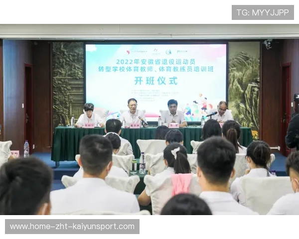 退役运动员支持计划帮助其转型就业，关于进一步做好退役运动员就业安置工作的意见