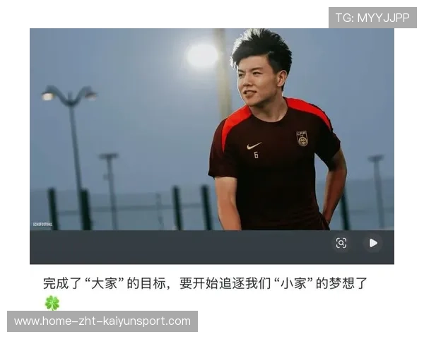 徐彬加盟狼队，目标英超赛场显现实力