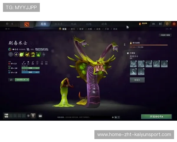 Dota2 7.41版本新坑：新手千万别碰这个英雄，现在的操作门槛太高了⚠️
