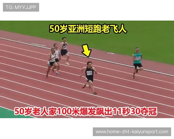 世界短跑社区导师扶持计划第四批名单公示，世界短跑比赛